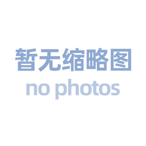 域名命名规则