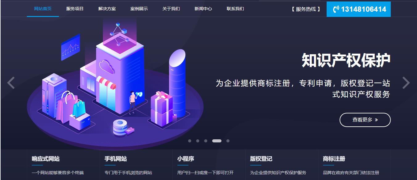 湖南佳迪寄语网络科技有限责任公司